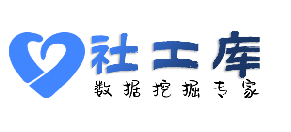 哈希社工库